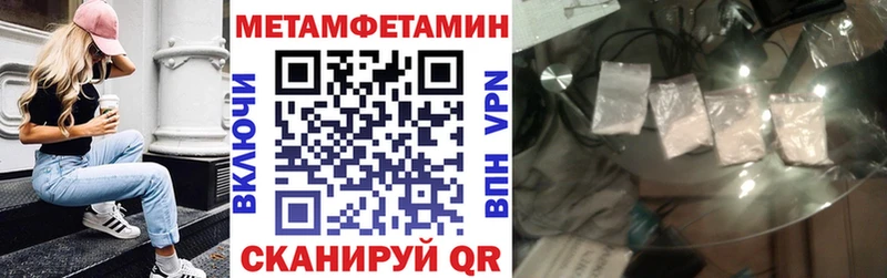 АМФЕТАМИН Premium  Североуральск 