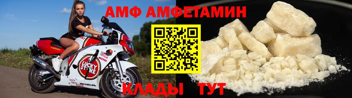 Североуральск  АМФЕТАМИН  Вход с VPN  Amphetamine 98% 
