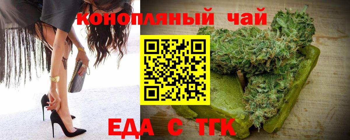Cannafood марихуана  Вход с VPN  Североуральск 