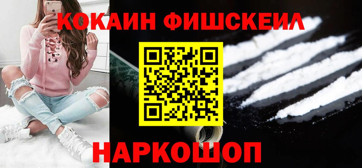 Североуральск  COCAIN Колумбийский  COCAIN Боливия  Вход с VPN 