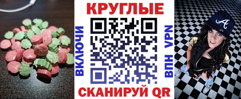 ЭКСТАЗИ бентли  купить наркотик  Североуральск 