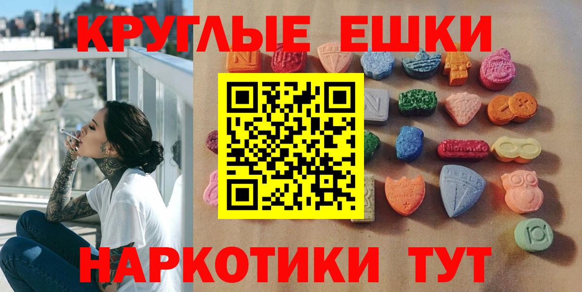 Экстази XTC Североуральск