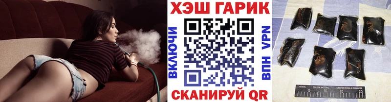 ГАШ VHQ  что такое   Североуральск 