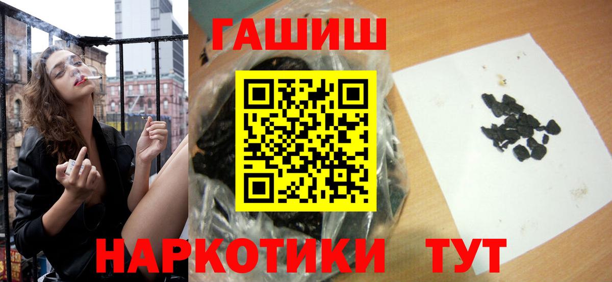 Гашиш гашик  Вход с VPN  Гашиш  Североуральск 