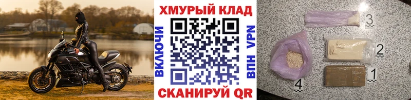Героин герыч  наркота  Североуральск 