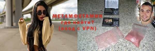 меф VHQ Алексеевка