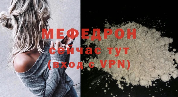меф VHQ Алексеевка