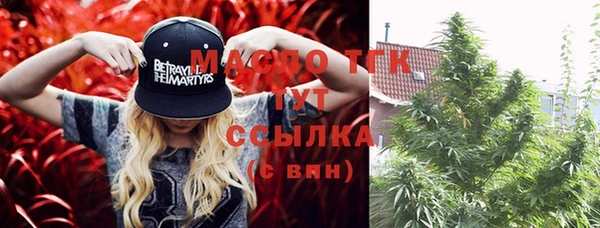 меф VHQ Алексеевка