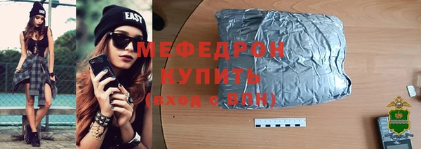 меф VHQ Алексеевка