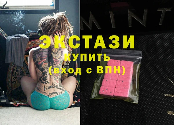 сатива Алексин