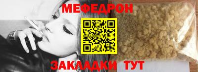 индика Янаул