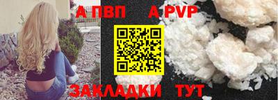 индика Янаул