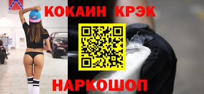 индика Янаул