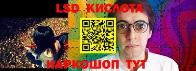 индика Янаул