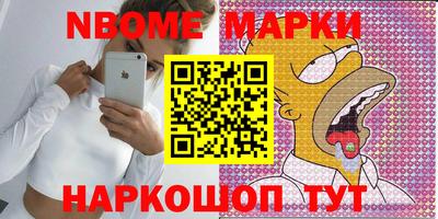 дмт Ярославль