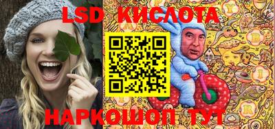 гидропоника Ярцево