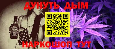 индика Янаул