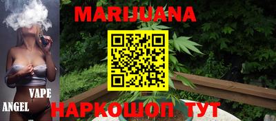 индика Янаул