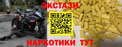 дмт Ярославль