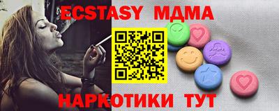 дмт Ярославль