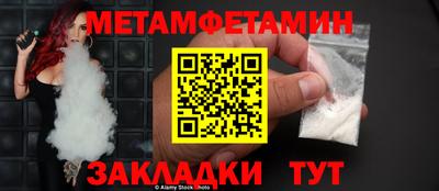 гидропоника Ярцево