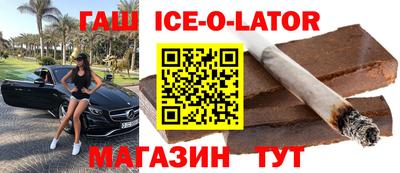 индика Янаул