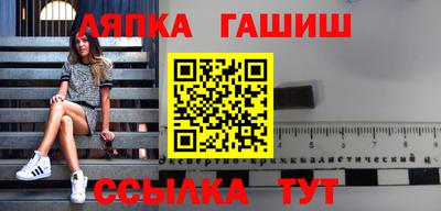 гидропоника Ярцево