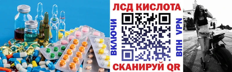 Лсд 25 экстази ecstasy  Североуральск 