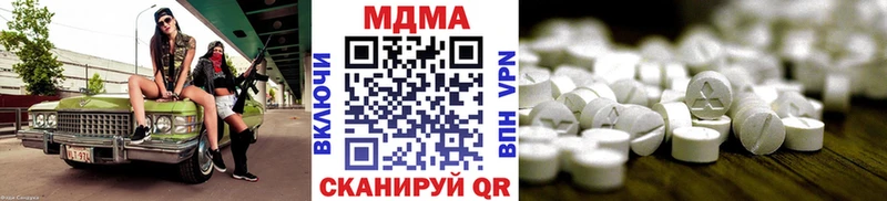 MDMA crystal  mega   Североуральск 