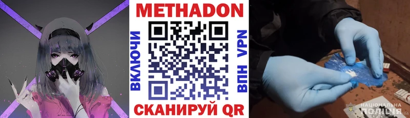 МЕТАДОН мёд  мега вход  Североуральск 
