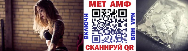 МЕТАМФЕТАМИН витя  shop какой сайт  Североуральск 