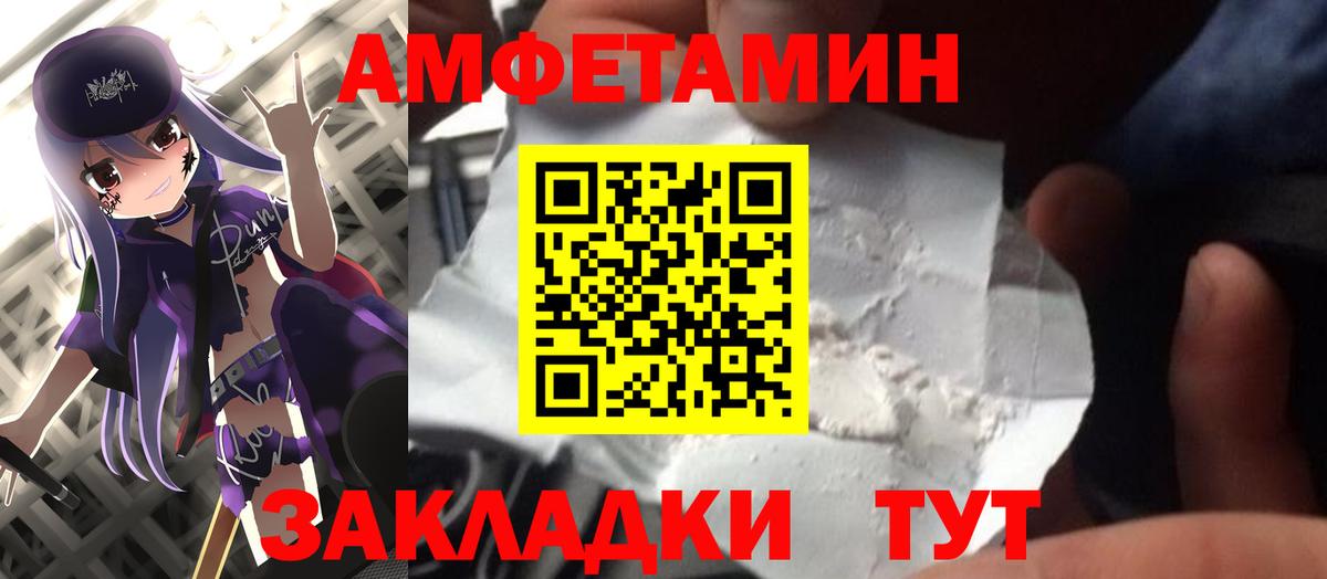 Первитин пудра Североуральск