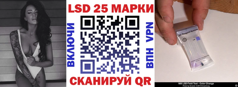 Марки 25I-NBOMe 1,5мг  Североуральск 