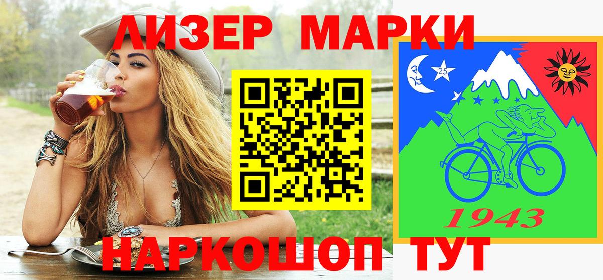 Марки N-bome 1,8мг  Вход с VPN  Марки N-bome 1,8мг  Североуральск 
