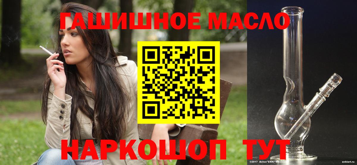 ТГК концентрат  Вход с VPN  Североуральск 