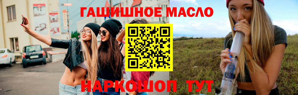 Дистиллят ТГК Wax Североуральск