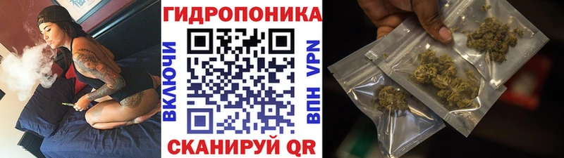 Марихуана тримм  Североуральск 