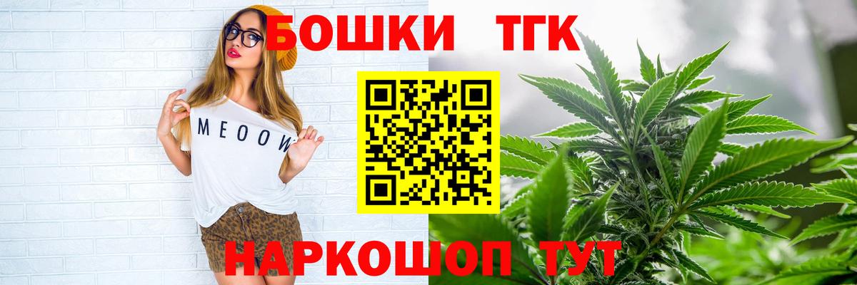 Североуральск  Бошки Шишки тримм  Каннабис марихуана  Марихуана индика  Вход с VPN 