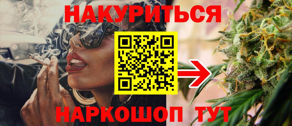 Каннабис VHQ Североуральск